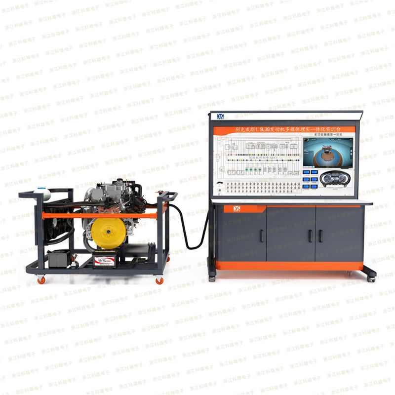 Engine integration series