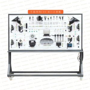 Multimedia theory and practice integration series of automobile electrical appliances KX-CAN501车载网络CAN-BUS系统实训台